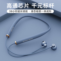 DDJ genuine z6 Sony Bluetooth earphone neck-wired high-end sportswalk wireless 2022 new noise-relief male and female game long half-ent ear hanging ears suitable for apple millet