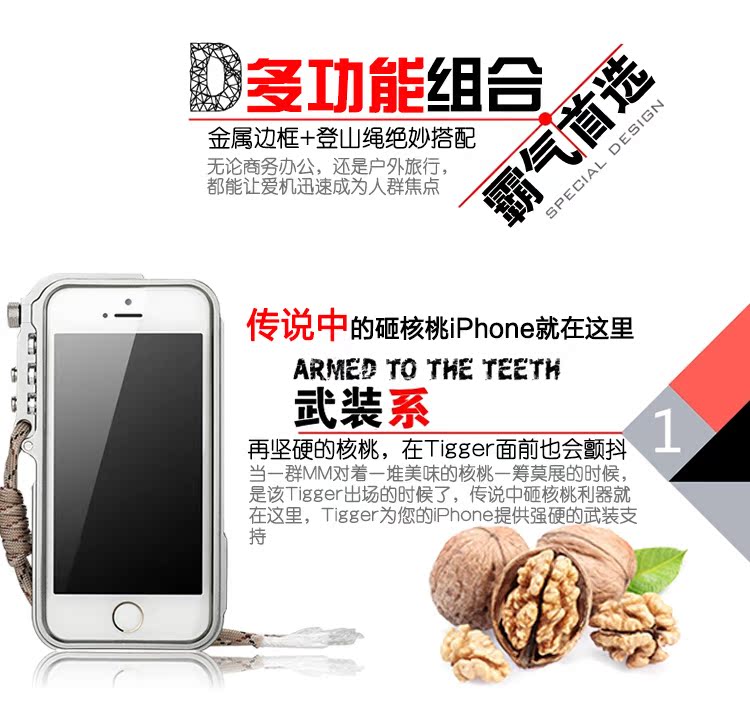 SIMON Mechanical Arm Trigger Aluminum Alloy Metal Bumper Outdoor Case Cover for Apple iPhone SE/5S/5 & iPhone 4S/4