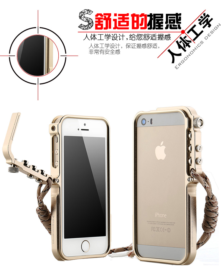SIMON Mechanical Arm Trigger Aluminum Alloy Metal Bumper Outdoor Case Cover for Apple iPhone SE/5S/5 & iPhone 4S/4