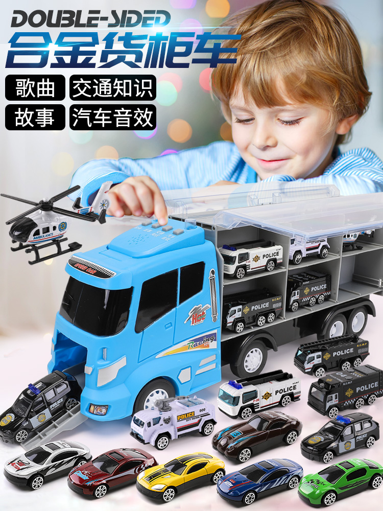 Children's toy car loading car transport large simulation truck Child toy car police car truck boy