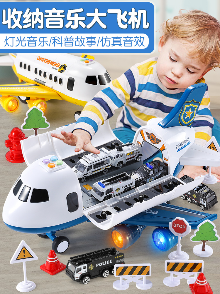 Early childhood Children Toys Boys Puzzle Multi-functional baby 1 one two two 3 years old Intelligence development Early education Brain use Two to four years old