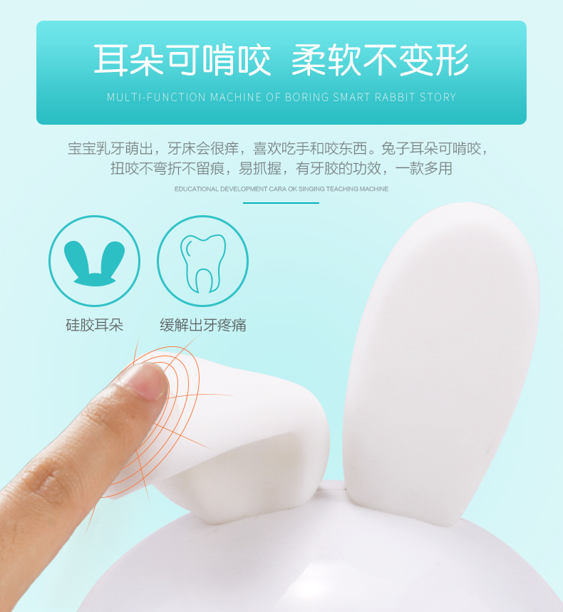 Thời thơ ấu học tập câu chuyện máy bunny sạc bé âm nhạc đồ chơi thông minh 0-1-2-3 tuổi máy chiếu giáo dục sớm