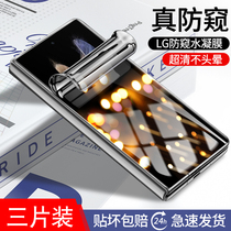 Suitable for vivoxfold2 mobile phone film xfold tempered film vivoxflod external screen film xflod folding screen protection