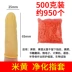 Bộ ngón tay chống cắt cắt nắp ngón tay chịu mài mòn dày chống trượt giáp bảo vệ ngón tay bọc ngón tay bảo vệ móng tay 