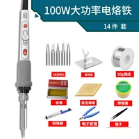 Комплект, 100W, 14 шт