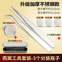 Комплект, 3 шт, 100 мл