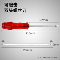 Красное железо дно [6x100] большое количество