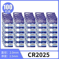 100 зерен CR2025