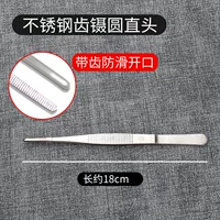 430 (прямая головка) на 18 см толще нержавеющей стали