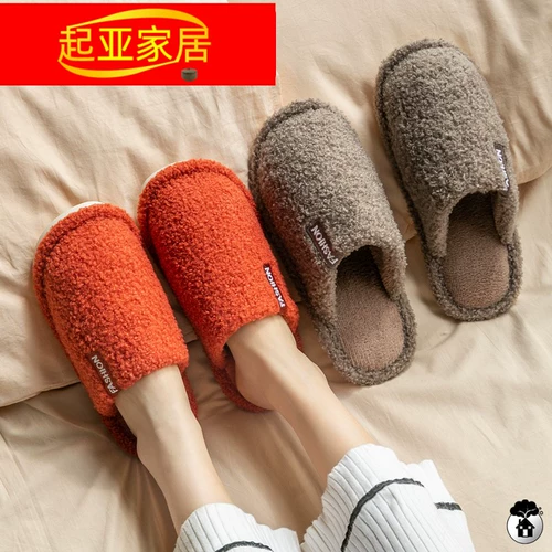 Демисезонные тапочки для влюбленных, удерживающая тепло нескользящая мужская удобная обувь на платформе для беременных