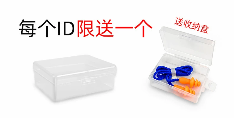 Công nghiệp chống ồn công việc giấc ngủ bảo hiểm lao động máy móc nhà máy silicone giảm ồn đặc biệt nút bịt tai cách âm chống ồn mua bịt tai chống ồn