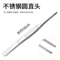 304 (прямая головка) на 16 см толще нержавеющей стали