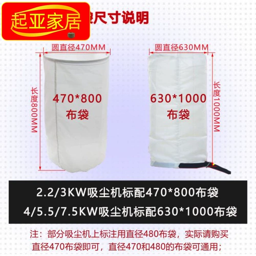 Вакуумная сумка промышленная пыль пыли пыли -защищенные пакет с тканя