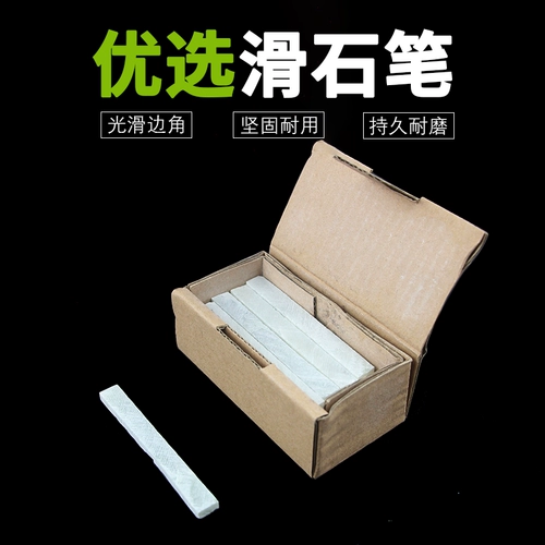 Каменная ручка белая широкая толстая толстая головка хрустальная труба сварка