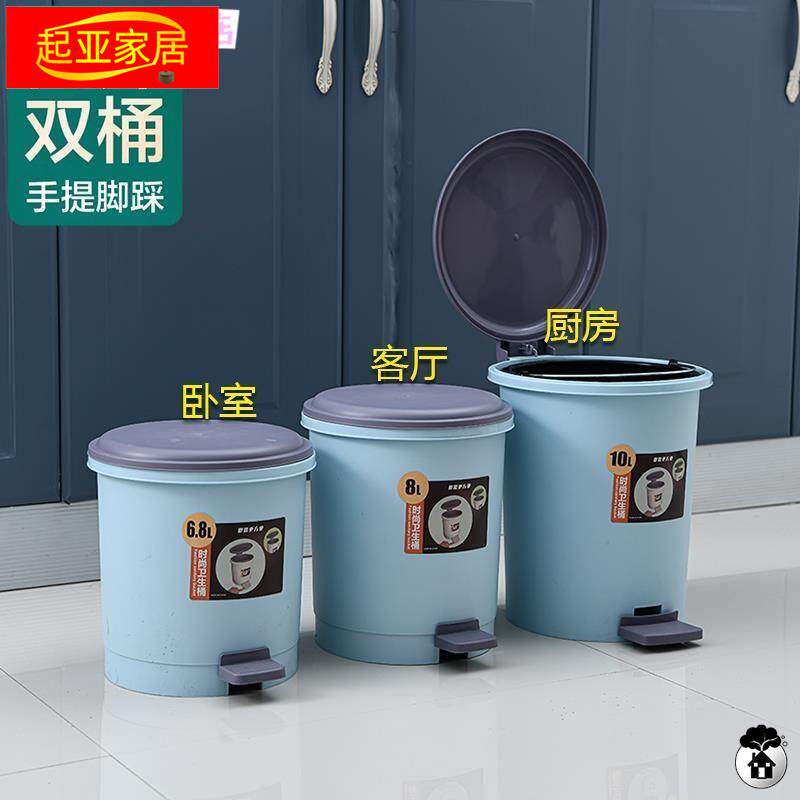  Foot tread with lid trash cans Home Pedaled Toilet Kitchen Living Room Trash Cans Round Covered with large number of inside-Taobao