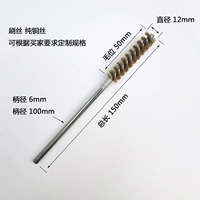 Диаметр 12мм, 12mm, 50mm