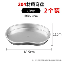 Две сгибающие трубы