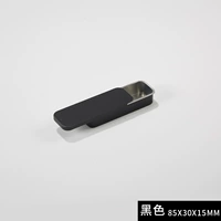 85*30*15 мм матовой черной