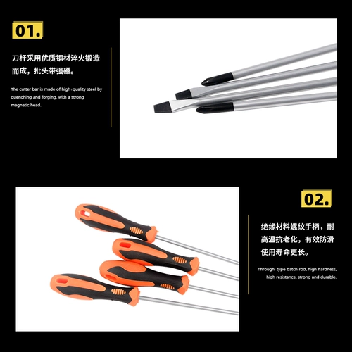 Длинная отвертка, длинный набор инструментов, сверхдлинный большой ноутбук