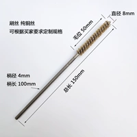 Диаметр 8мм, 8mm, 50mm