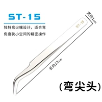 ST-15 нержавеющая сталь