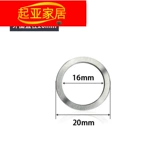 Диаметр переменной SAGA 16 RUM 20/22/25,4/32 мм кольцо -кольцо -петля режущего режущего цикла