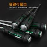 Вы можете постучать на отвертку сердца, перекрестное слово, супер жесткий большой размер, большой толстый утолщенный конус 8 и время; 200