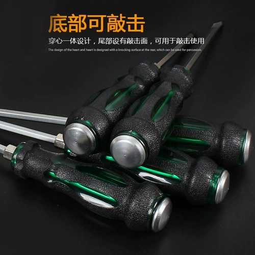 Вы можете постучать на отвертку сердца, перекрестное слово, супер жесткий большой размер, большой толстый утолщенный конус 8 и время; 200