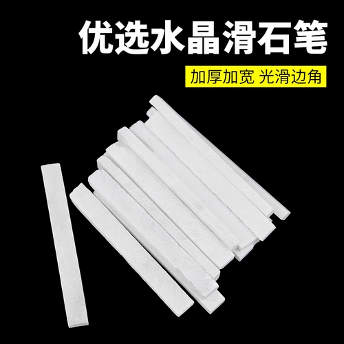 Каменная ручка белая широкая толстая толстая головка хрустальная труба сварка