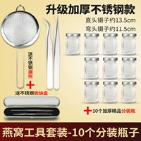 Комплект, 10 шт, 100 мл