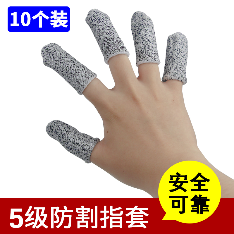 Anti-Cut Finger Cots, Finger Protectors, Wear-Resistant Finger Guards, Anti-Cut Finger Protection, Finger Tips Protectors, Nail Protection Covers