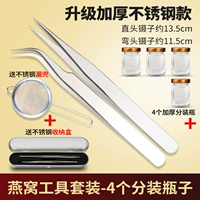 Комплект, 4 шт, 100 мл