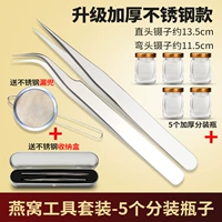 Комплект, 5 шт, 100 мл