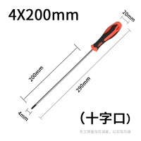 4x200 [Cross] Дайте цвет магнитного цвета случайным