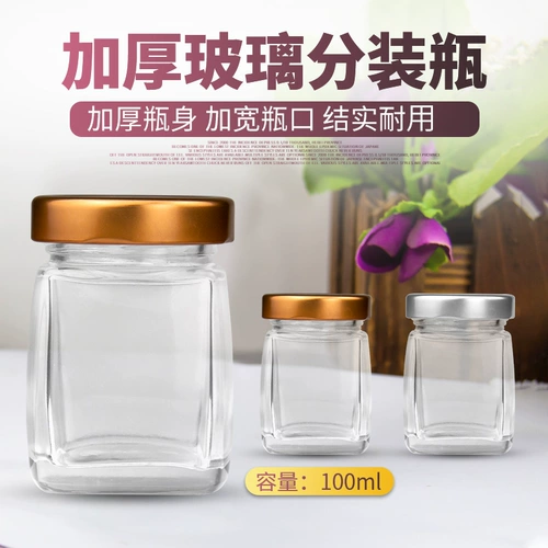 Прочная бутылка, портативная маленькая коробочка для хранения