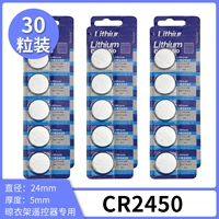 30 капсул CR2450