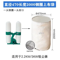 Дышащий, диаметр 470×2000мм