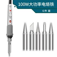 Комплект, 100W, 6 шт