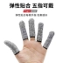 Công việc hái và khắc làm vườn chống cắt ngón tay Bộ chống cắt ngón tay nắp bảo vệ ngón tay bảo vệ ngón tay chống mài mòn 