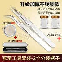 Комплект, 2 шт, 100 мл