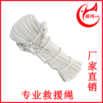 Steel wire core fire rope Flame retardant safety rope Household emergency escape rope High-rise fire disaster life-saving rope protective rope