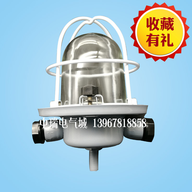 Marine steel watertight cabin suction light CCD7 white incandescent deck walkway lamp 220V60W lamp holder E27 porcelain lamp holder IP55