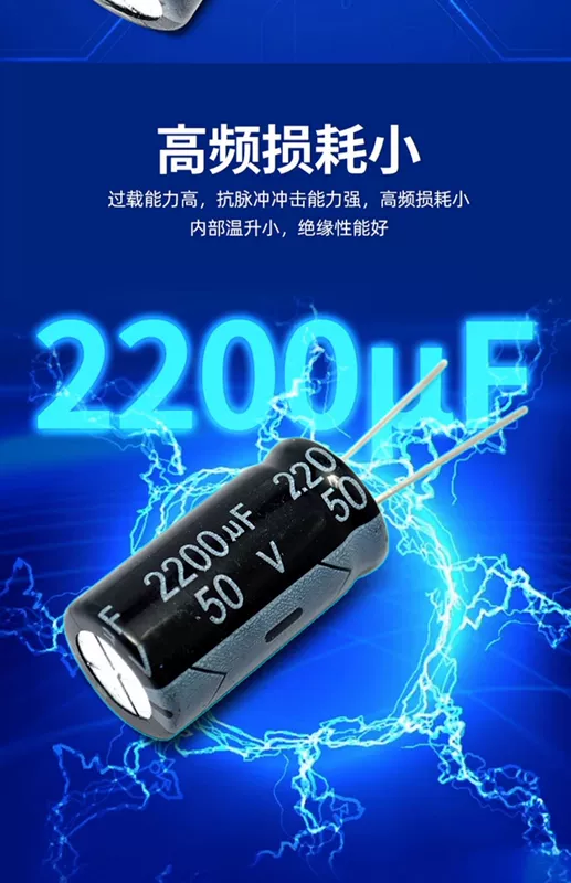 Cắm trực tiếp thành phần tụ điện điện phân nhôm 6.3V/10V/16V/50V/63V/100V/160V/250V/400V