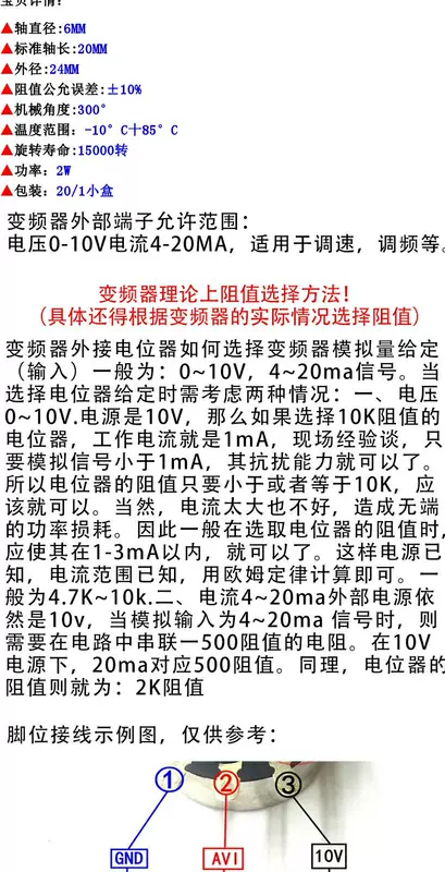 RV24YN20S Núm chiết áp có thể điều chỉnh điện trở 1K 10K 100K 20K 200K 5K 50K 500K