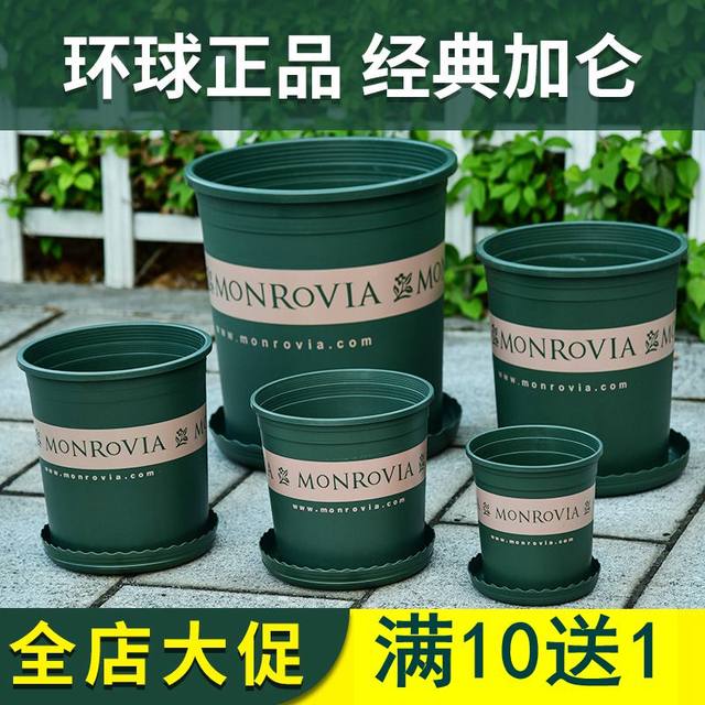 Global short fat gallon plastic flowerpot green rose succulent ເສັ້ນຜ່າສູນກາງຂະຫນາດໃຫຍ່ clearance ລາຄາພິເສດ thickened ຫມໍ້ກາລອນຂະຫນາດນ້ອຍ