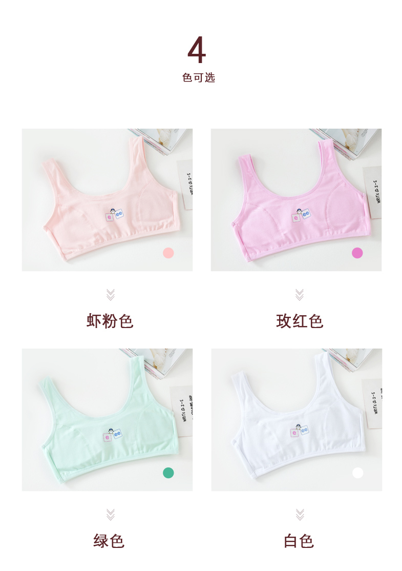 Thời niên thiếu phát triển đồ lót cotton vest học sinh trung học cơ sở ống top 12/14/16 tuổi không có áo ngực thép áo ngực bra