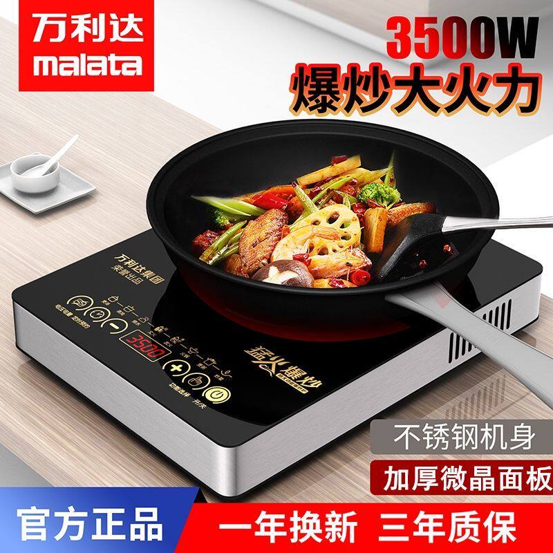Vanlida Induction Cookers Home Power High Power 3500W Energy Saving Smart Touch Multifunction Blast Saute Waterproof Hot Pot
