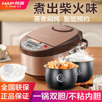 Korean brand Korean-sent smart rice cooker home 3L4L5L Multi-functional rice cooker reservation timed automatic