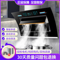 Shenhua range hood Home Kitchen Large suction ventilator Side suction type Double motor wall-mounted extractor hood