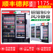 Beverage cabinet Commercial freezer display cabinet Beer cabinet refrigerator single and double door freezer Fruit cabinet vegetable cabinet fresh cabinet